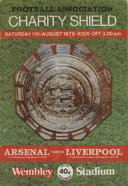 ARSENAL V LIVERPOOL 1979 (CHARITY SHIELD) FOOTBALL PROGRAMME