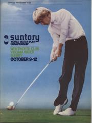 WORLD MATCH PLAY CHAMPIONSHIP 1980 GOLF PROGRAMME
