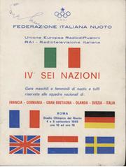 SIX NATIONS SWIMMING COMPETITION 1965 (ROME) - OFFICIAL PROGRAMME