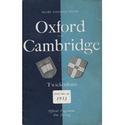 OXFORD V CAMBRIDGE 1953 RUGBY PROGRAMME