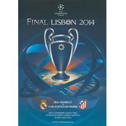 REAL MADRID V ATLETICO MADRID 2014 (CHAMPIONS LEAGUE FINAL) FOOTBALL PROGRAMME