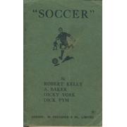 HOW TO PLAY SOCCER - ASSOCIATION FOOTBALL