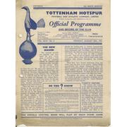TOTTENHAM HOTSPUR V FULHAM 1951-52 FOOTBALL PROGRAMME