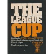 ASTON VILLA V EVERTON 1977 (LEAGUE CUP FINAL REPLAY) FOOTBALL PROGRAMME