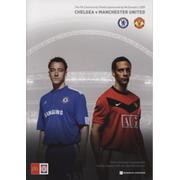 CHELSEA V MANCHESTER UNITED 2009 (COMMUNITY SHIELD) FOOTBALL PROGRAMME