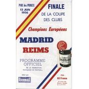 REAL MADRID V REIMS 1956 (EUROPEAN CUP FINAL) FACSIMILE FOOTBALL PROGRAMME