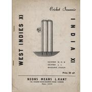 INDIA V WEST INDIES 1958-59 (1ST TEST) CRICKET PROGRAMME 