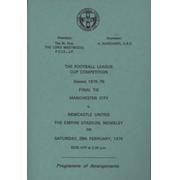 MANCHESTER CITY V NEWCASTLE UNITED (LEAGUE CUP FINAL) 1976 - ROYAL BOX PROGRAMME OF ARRANGEMENTS