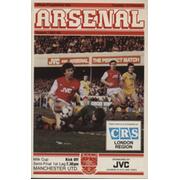 ARSENAL V MANCHESTER UNITED 1983 (LEAGUE CUP SEMI FINAL) FOOTBALL PROGRAMME