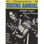 CHAMPIONSHIP BOXING NO.2 (1964)