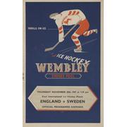 ENGLAND V SWEDEN 1947 ICE HOCKEY PROGRAMME