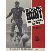 LIVERPOOL V INTERNATIONAL XI (ROGER HUNT TESTIMONIAL) 1971-72 FOOTBALL PROGRAMME