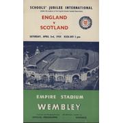 ENGLAND V SCOTLAND (SCHOOLS