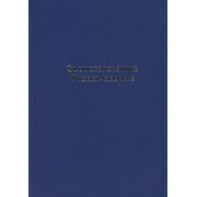 GLOUCESTERSHIRE WICKET-KEEPERS