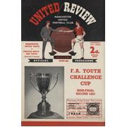 MANCHESTER UNITED V PRESTON NORTH END 1959-60 (FA YOUTH CUP SEMI-FINAL) FOOTBALL PROGRAMME