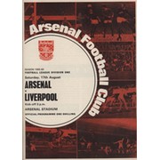 ARSENAL 1968-69 BOUND SET OF HOME FOOTBALL PROGRAMMES