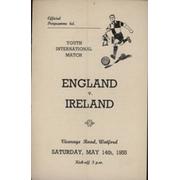 ENGLAND V IRELAND (YOUTH INTERNATIONAL) 1954-55 FOOTBALL PROGRAMME - VICARAGE ROAD
