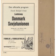 DENMARK V USSR 1956 FOOTBALL PROGRAMME