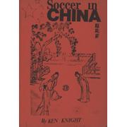 SOCCER IN CHINA
