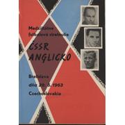 CZECHOSLOVAKIA V ENGLAND 1963 FOOTBALL PROGRAMME