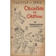 PAKISTAN VS INDIA - CRICKETERS IN CARTOON (1960/61 TEST SERIES)