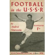 General Football Brochures