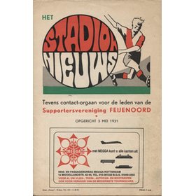 A.C. MILAN V MAGDEBURG 1974 (ECWC FINAL) FOOTBALL PROGRAMME