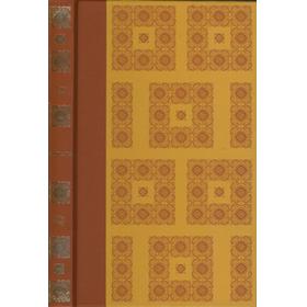 BOXIANA; OR SKETCHES OF ANCIENT AND MODERN PUGILISM FROM THE DAYS OF THE RENOWNED JAMES FIGG AND JACK BROUGHTON ...