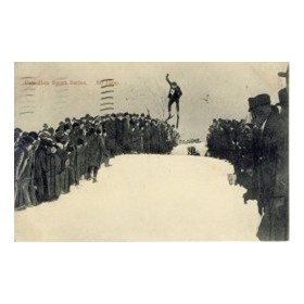 CANADIAN SPORT SERIES - SKI JUMP (CANADA) postcard