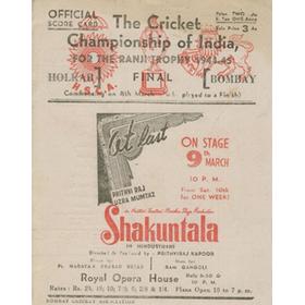 HOLKAR V BOMBAY 1944-45 (RANJI TROPHY FINAL) CRICKET SCORECARD