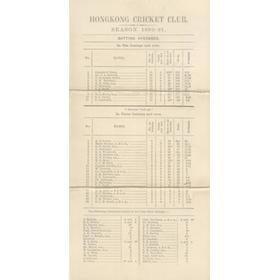 HONG KONG CRICKET CLUB 1890-91 LIST OF SEASON