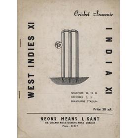 INDIA V WEST INDIES 1958-59 (1ST TEST) CRICKET PROGRAMME 