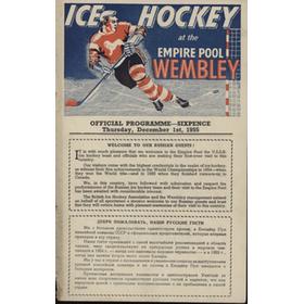 WEMBLEY LIONS V RUSSIA 1955 ICE HOCKEY PROGRAMME