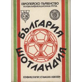 BULGARIA V SCOTLAND (EUROPEAN CHAMPIONSHIP QUALIFIER) 1987-88 FOOTBALL PROGRAMME