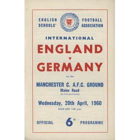 ENGLAND V GERMANY (SCHOOLS