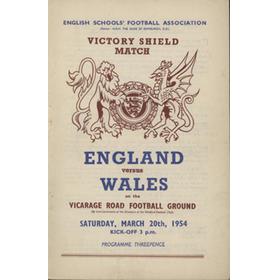 ENGLAND  V WALES (SCHOOLS