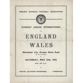 ENGLAND  V WALES (SCHOOLS