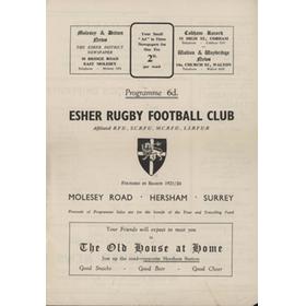 ESHER V LONDON UNIVERSITY 1955 RUGBY UNION PROGRAMME