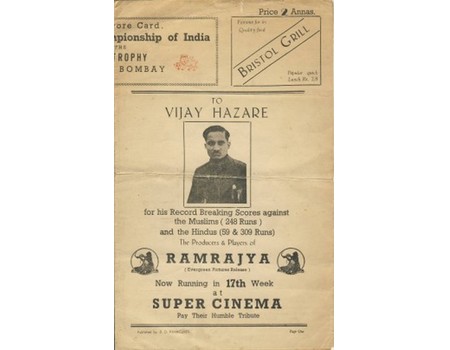 BARODA V BOMBAY 1943 CRICKET SCORECARD