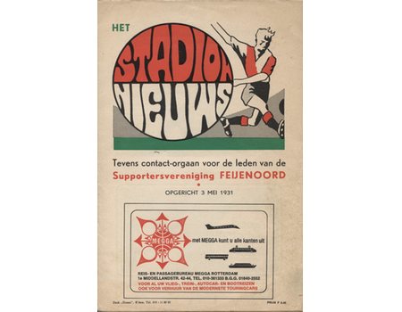 A.C. MILAN V MAGDEBURG 1974 (ECWC FINAL) FOOTBALL PROGRAMME