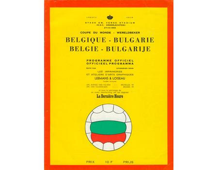 BELGIUM V BULGARIA 1965 FOOTBALL PROGRAMME