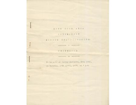 HONG KONG AREA INTER-UNIT BOXING CHAMPIONSHIPS 1938 PROGRAMME