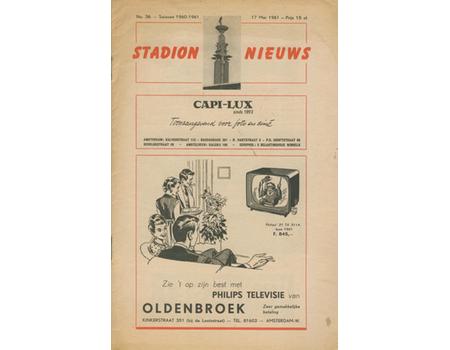 AMSTERDAM XI V TOTTENHAM HOTSPUR 1960-61 FOOTBALL PROGRAMME (DOUBLE SEASON)