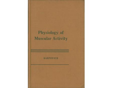 PHYSIOLOGY OF MUSCULAR ACTIVITY