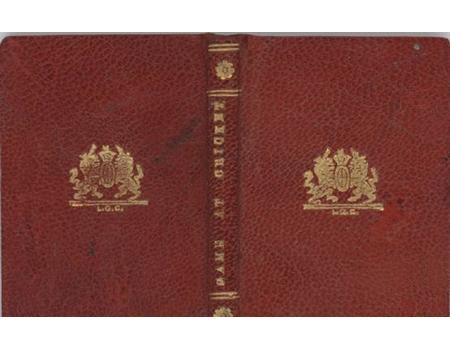 THE GAME AT CRICKET, AS SETTLED BY THE SEVERAL CRICKET-CLUBS, PARTICULARLY  THAT OF THE STAR AND GARTER IN PALL-MALL