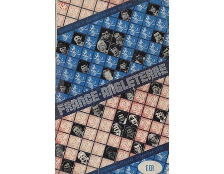 FRANCE V ENGLAND 1978 RUGBY UNION PROGRAMME