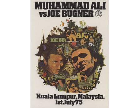 MUHAMMAD ALI V JOE BUGNER 1975 (KUALA LUMPUR) BOXING PROGRAMME