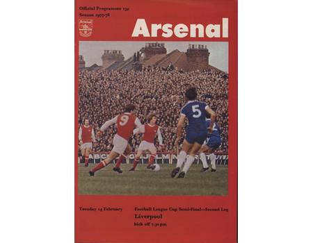 ARSENAL V LIVERPOOL 1978 (LEAGUE CUP SEMI FINAL) FOOTBALL PROGRAMME