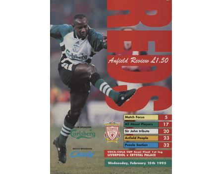LIVERPOOL V CRYSTAL PALACE 1995 (LEAGUE CUP SEMI FINAL) FOOTBALL PROGRAMME