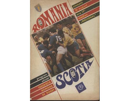 ROMANIA V SCOTLAND 1991 RUGBY UNION PROGRAMME